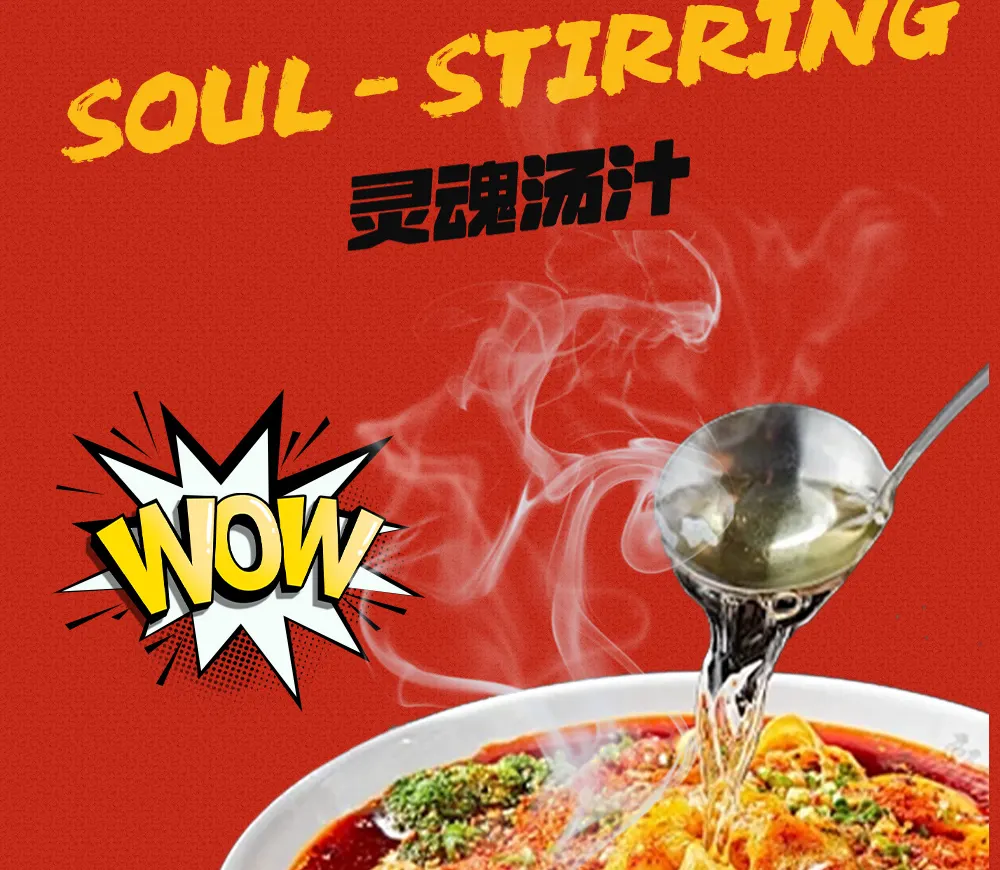 帽牌货冒菜 | 春熙路店